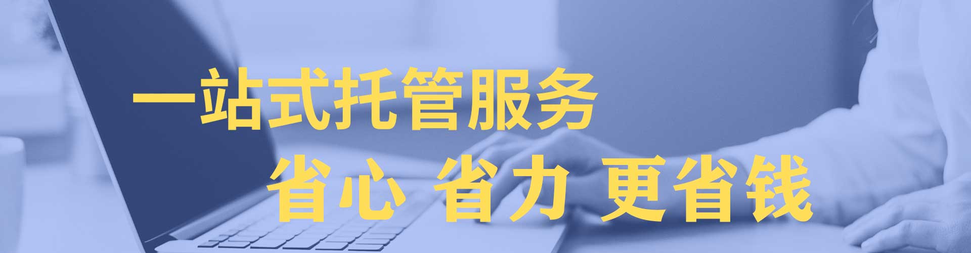 连山百度推广优化