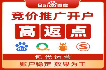 案例展示：SEM代运营服务公司助力企业品牌建设